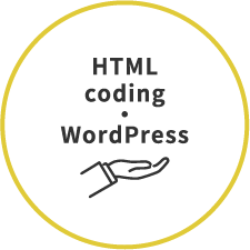 プランのご提案