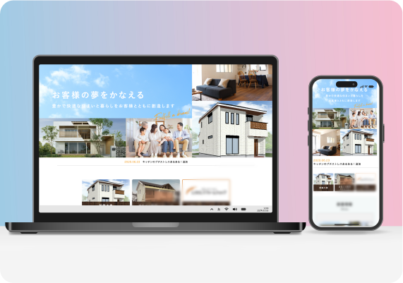 ホームページ・LP制作