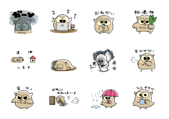 LINEスタンプ制作事業