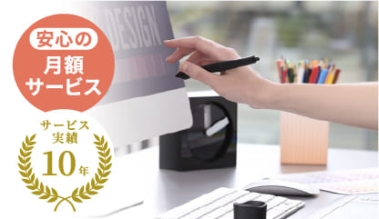 デザインアシスタント