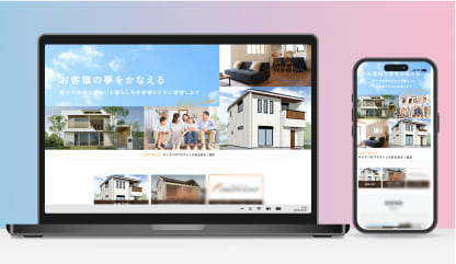 ホームページ・LP制作