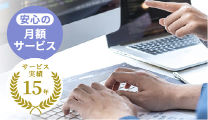 ITアシスタント