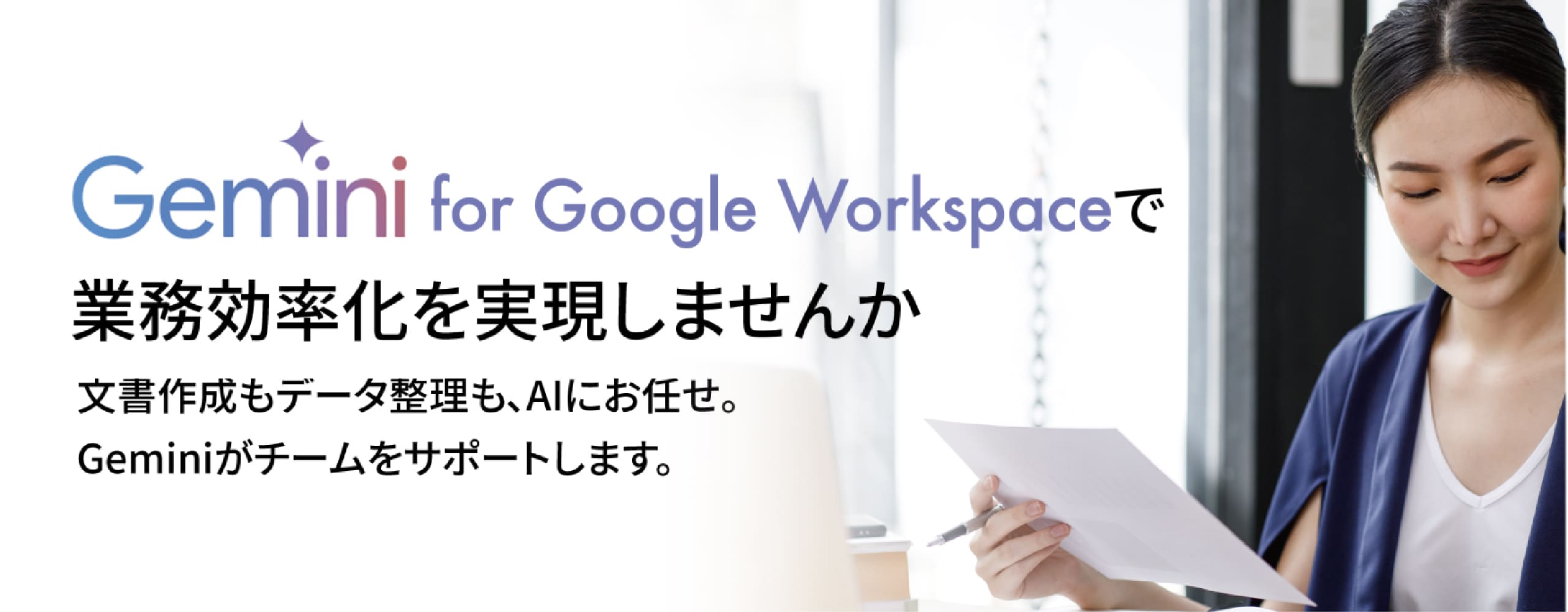 詳しくはこちらから