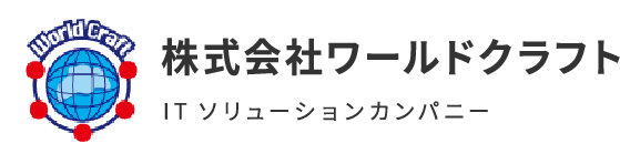 株式会社ワールドクラフト